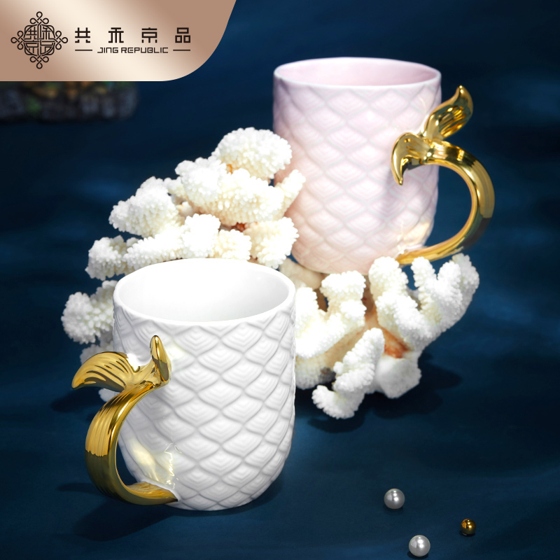 共禾京品 创意美人鱼陶瓷马克杯 380ml*2件 天猫优惠券折后￥29.8包邮 2色可选