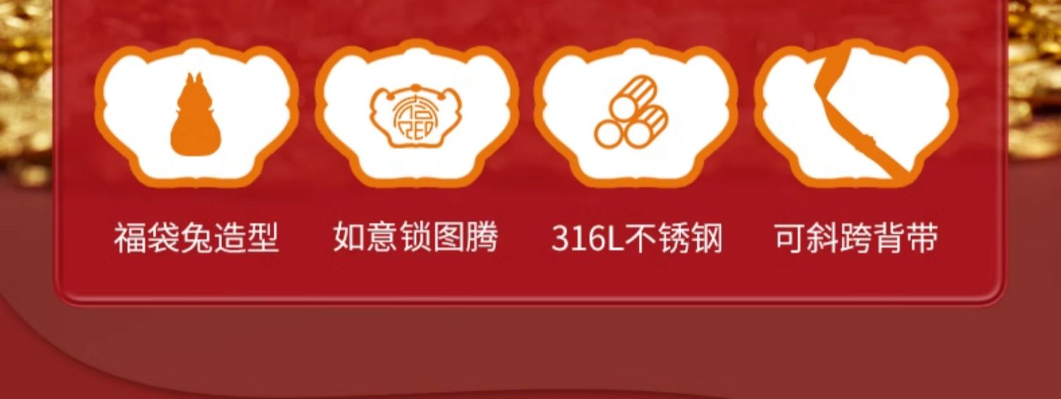 商品详情图