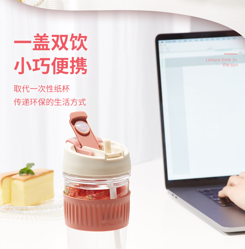 共禾京品 时尚便携玻璃咖啡杯 350mL 天猫优惠券折后￥19.9包邮（￥29.9-10）550m券后￥29.9