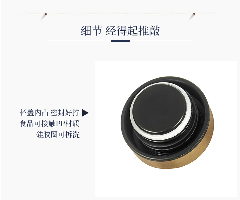 共禾京品X周大福 虎年限定款保温杯 图13