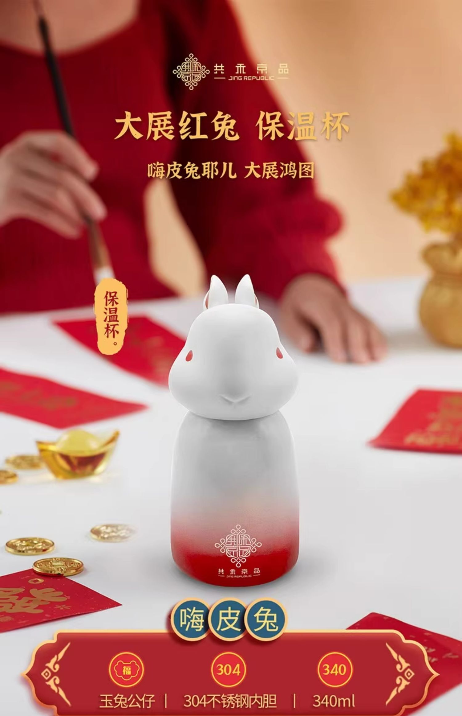 商品详情图