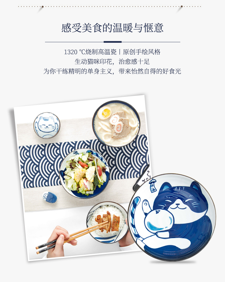 共禾京品 日式手绘可爱猫咪釉下彩碗碟6件套 图3