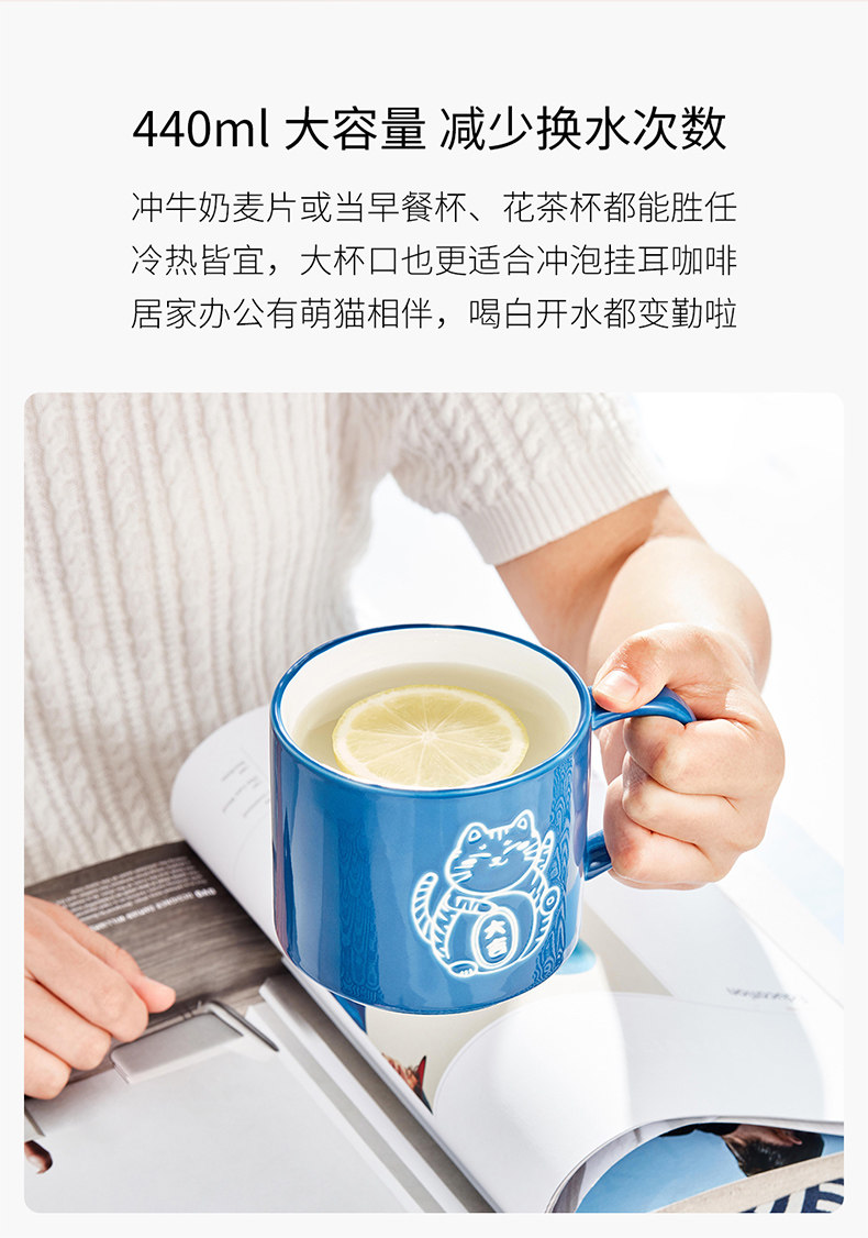 共禾京品 可爱招财猫咪大容量 情侣马克杯 440ml 天猫优惠券折后¥19.9包邮(¥29.9-10)2色可选