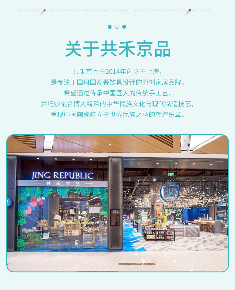 共禾京品&遇见博物联 敦煌九色鹿马克杯 400ml 图16