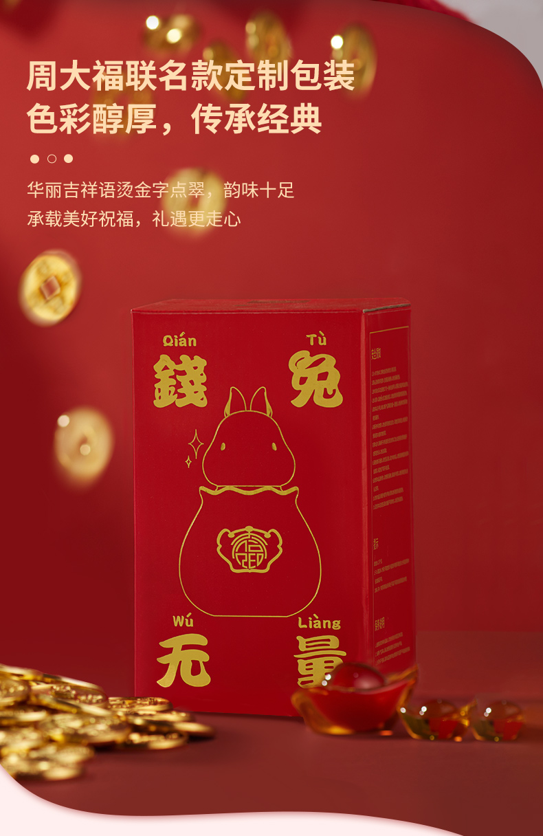 商品详情图