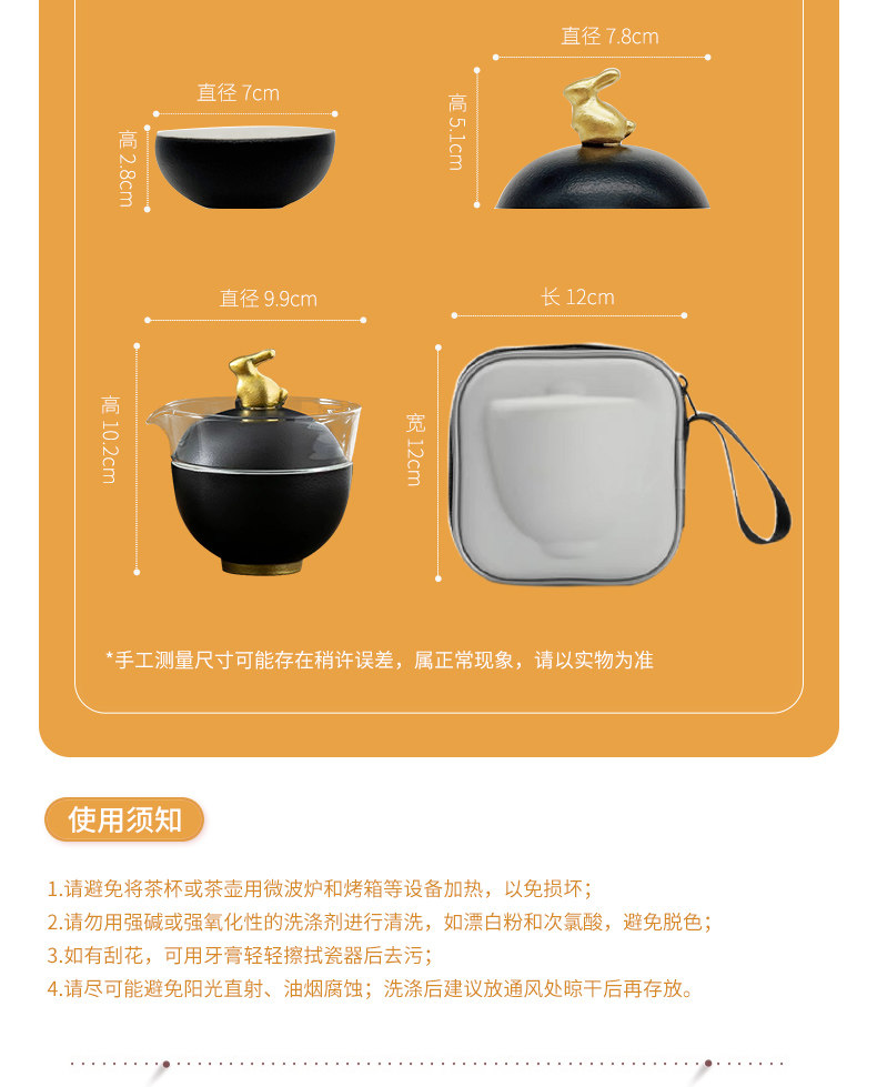 共禾京品 玉兔望月 旅行快客杯 一壶二杯茶具套装 天猫优惠券折后￥59.9包邮（￥159.9-100）赠收纳包