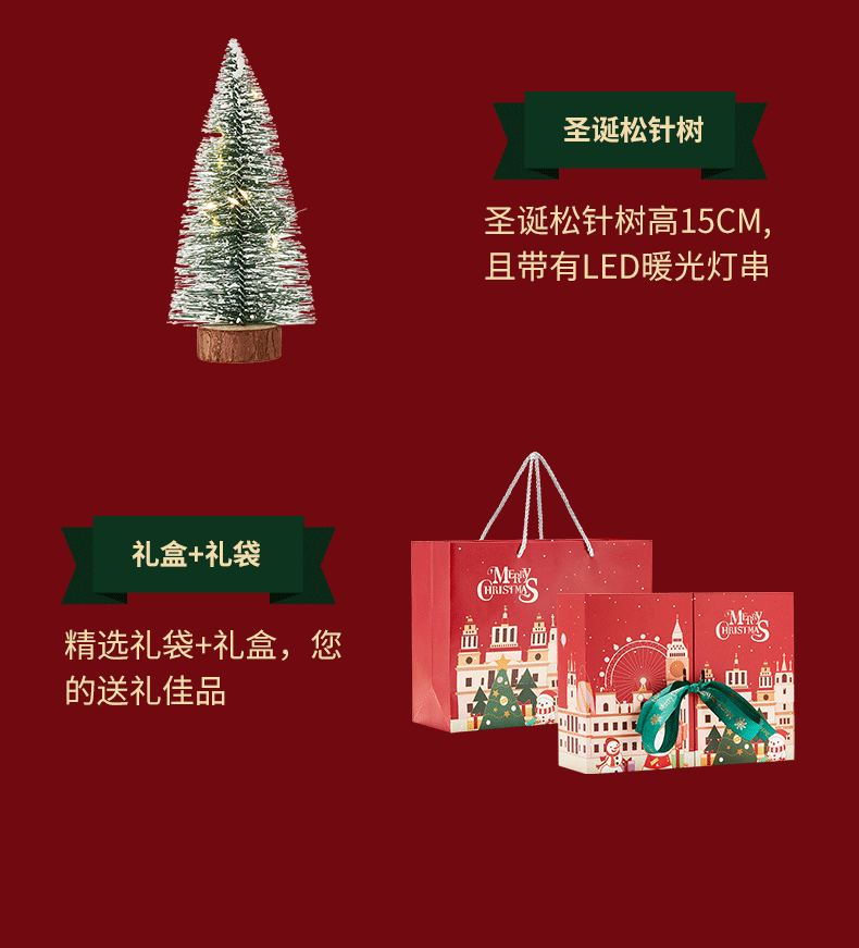 商品详情图