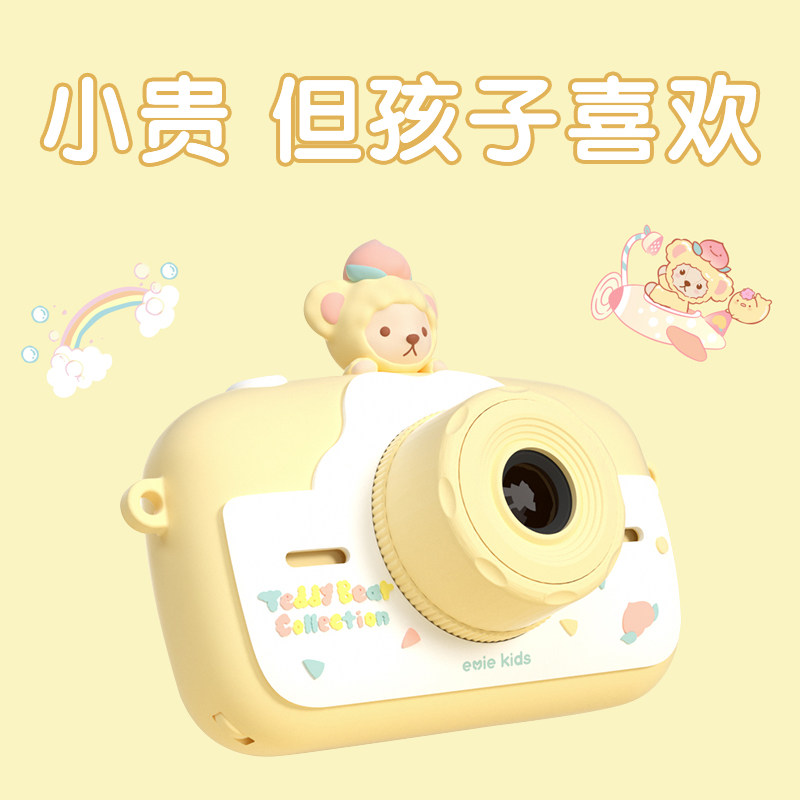 Classic Teddy Children Camera Mini Small Single Eye Toy Girl Photo Print High Definition Student Gift