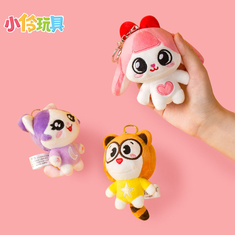 The Lingcan Family Paparazzi pendant key button 100 lap bag hanging decoration Decorative Cartoon Cute Doll Student Little Actress