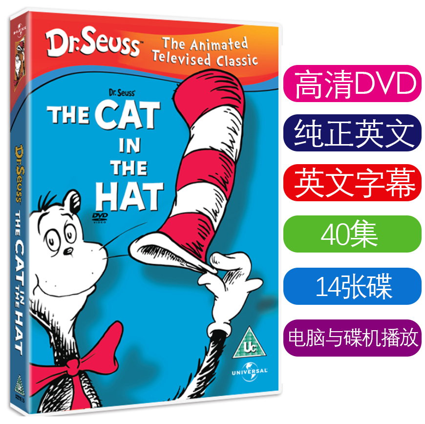 The Cat in the hat Know-it-all Cat in the hat DVD English subtitles Children's cartoon