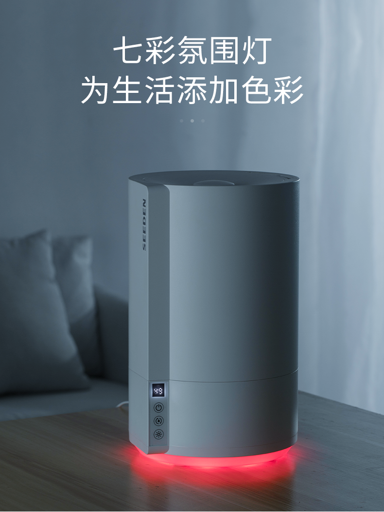 西点 Children's table capacious antibacterial humidifier