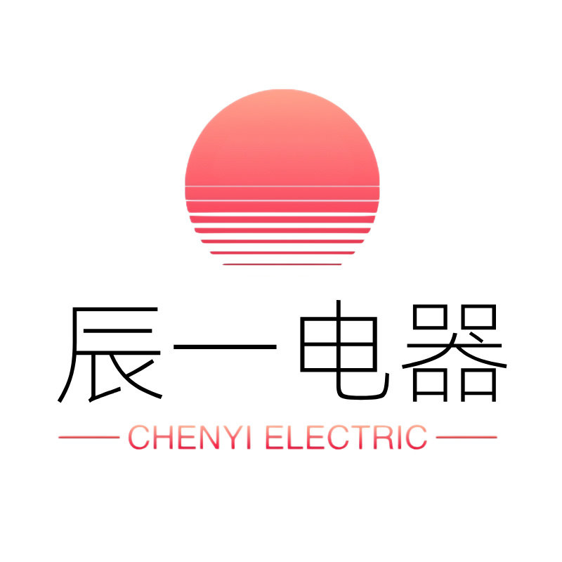 辰一电器