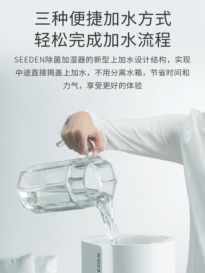 西点 Children's table capacious antibacterial humidifier