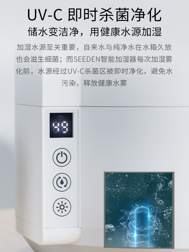 西点 Children's table capacious antibacterial humidifier