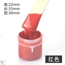 Ceramic tile repair agent color paste color high concentration color paste color pigment pigment cloud stone glue color conditioner
