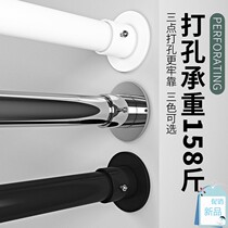 Hanging clothes rack indoor strong balcony horizontal drying rack curtain pole wardrobe rack Rod