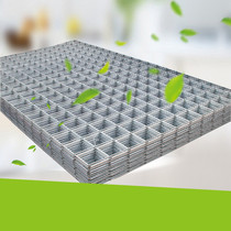  Black mesh Custom-made crack-proof barbed wire Galvanized barbed wire long hole mesh Small hole steel mesh Stainless steel welded mesh