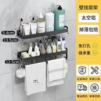 Черный 50 см двойной полки