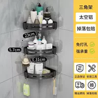 Афины черный треугольник x3 Афины черный треугольник*3