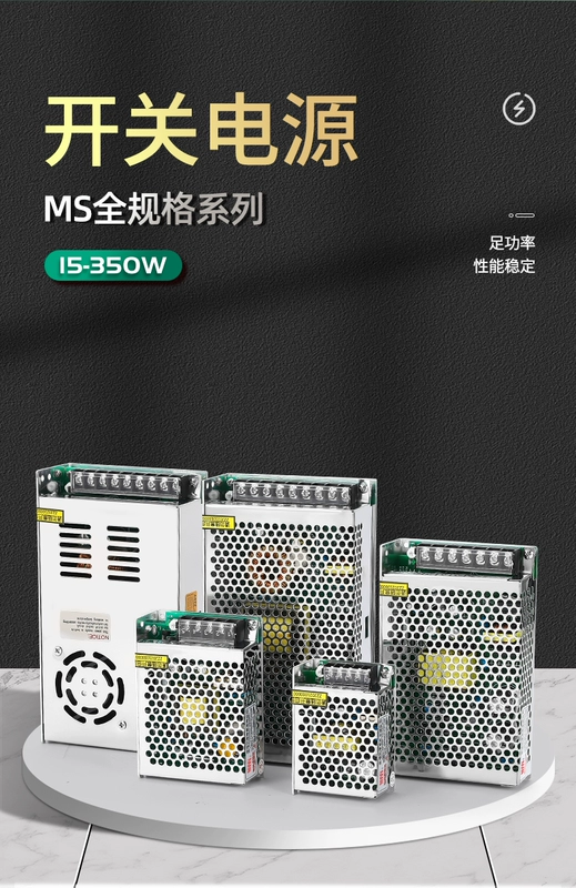 Mingwei MS-15/350W giám sát 220 lượt 5V12V24V nguồn điện chuyển mạch nguồn điện 18V6A dải đèn kiểm soát truy cập tòa nhà