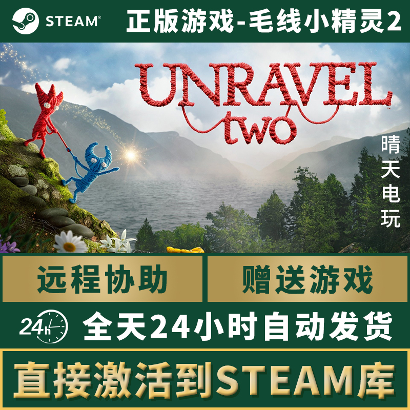 Steam Genuine Unravel Two Global Version Pc Chinese Game Unravel Two Cd Key