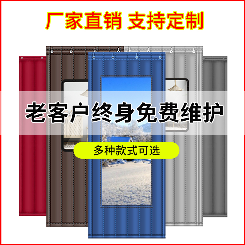 Door curtain winter warm and windproof home sound insulation wind insulation partition curtain cold soundproof cotton door curtain thickened