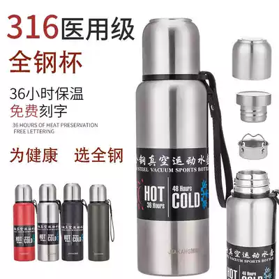 All-steel thermos Outdoor travel kettle 316 Stainless steel car thermos Men's sports tea cup