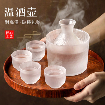 Yellow Wine Warming Pot Set for Home Use, Including a Device for Heating White Wine, Brewing Green Plum Wine, Warming Flower Wine, and a Wine Cup Set