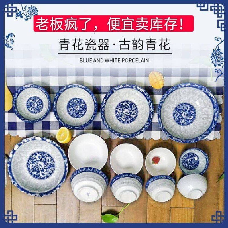 Blue and white porcelain bowls use ltd. suit bowl bowl bowl bowl of soup bowl fights hat to eat bowl bowl mercifully rainbow such use