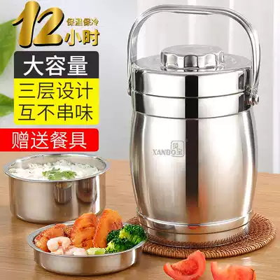 (Send tableware) stainless steel vacuum insulation lunch box student female adult office worker large capacity insulation bucket lifting pot