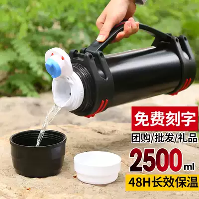 Large capacity insulation pot 304 stainless steel double-layer household outdoor portable kettle men's large 2500 thermos bottle