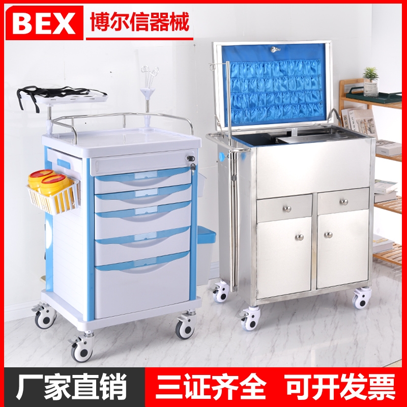 Medical stainless steel rescue vehicle ABS trolley medicine change vehicle medicine delivery vehicle nursing infusion hospital clinic ambulance