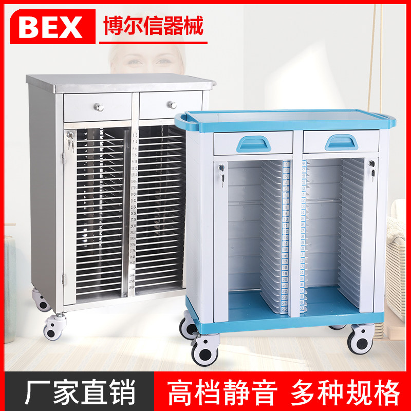 Medical medical record car stainless steel medical record car medical record cabinet case file car trolley ABS thick mute