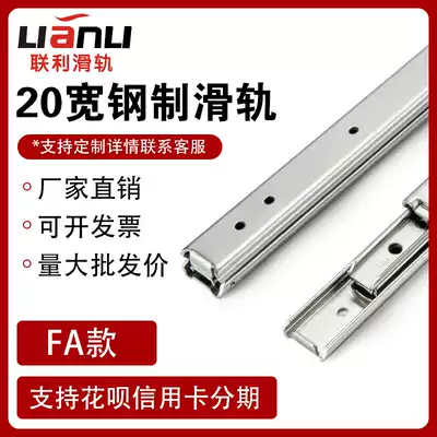 KC-283 steel guide rail IDA53 two-section side-mounted track IDA63 three-section double-layer linear slide