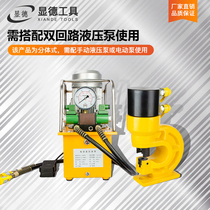 Hydraulic punching machine double loop electric CH - 60L angle iron plate copper aluminum punching machine slot steel punching machine