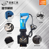 JP - 60 electric portable angle steel cutting machine integrated corner cutting machine new