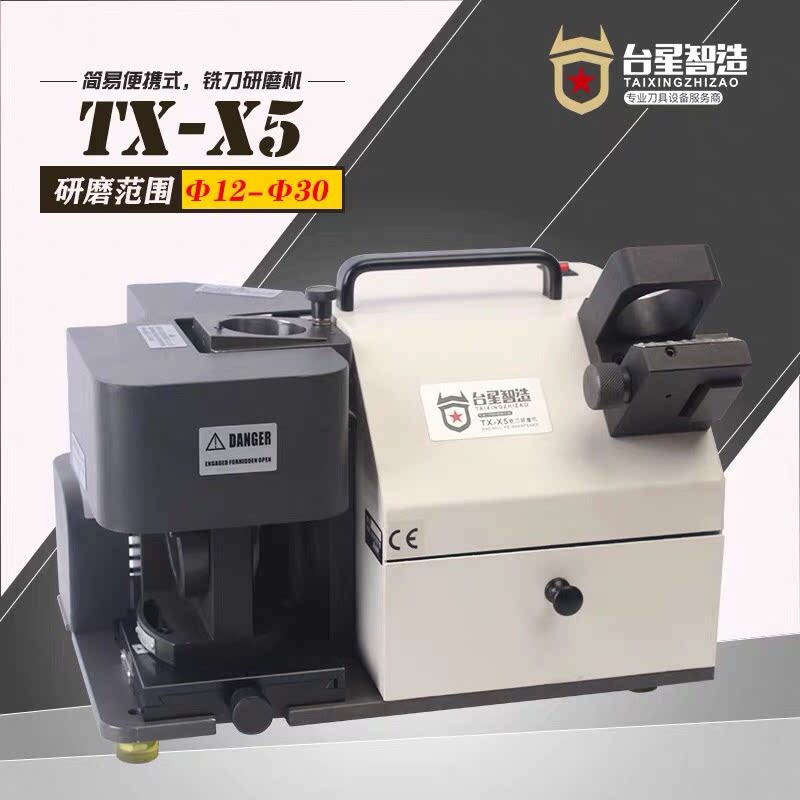 Taixing Zhizhi Milling Cutter Grinding Machine End Milling Cutter Grinding Machine Fully Automatic Portable Milling Cutter Grinding Machine TX-X5 Hot Selling