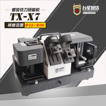 Taixing Intelligent Milling Cutting Machine Spiral Milling Cutting Machine Electric Grinding Machine TX-X7