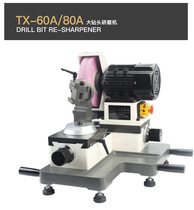 Taixing Intelligent Bill Grinding Machine Mill TX - 60A 80A