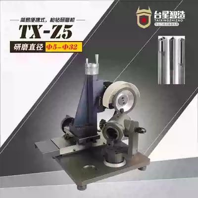 Taixing intelligent gun drill grinding machine lengthy gun drill grinding machine portable deep hole drill small grinding machine TX-Z5
