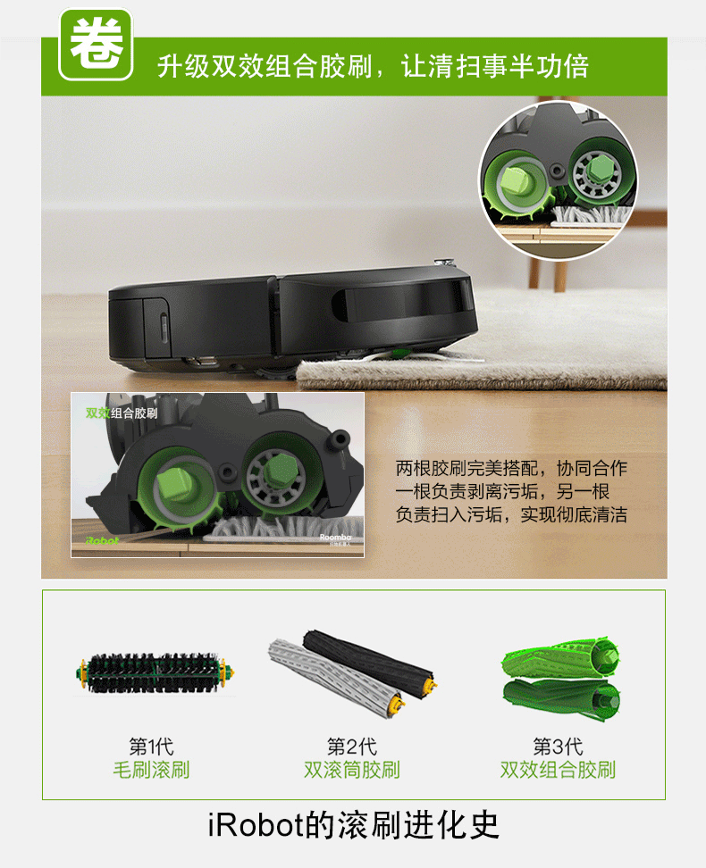 Hệ thống thu gom bụi tự động iRoboti7 + của Mỹ robot làm sạch hộ gia đình - Robot hút bụi máy hút bụi hons 2100