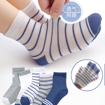 Childrens socks summer thin cotton boys summer mesh breathable ultra-thin mens big children spring and summer boys spring and autumn