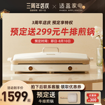 (Third anniversary store celebration) 1 yuan pre-order suitable box Poly hi plate pre-order free 299 yuan steak frying pan single shot will not be shipped