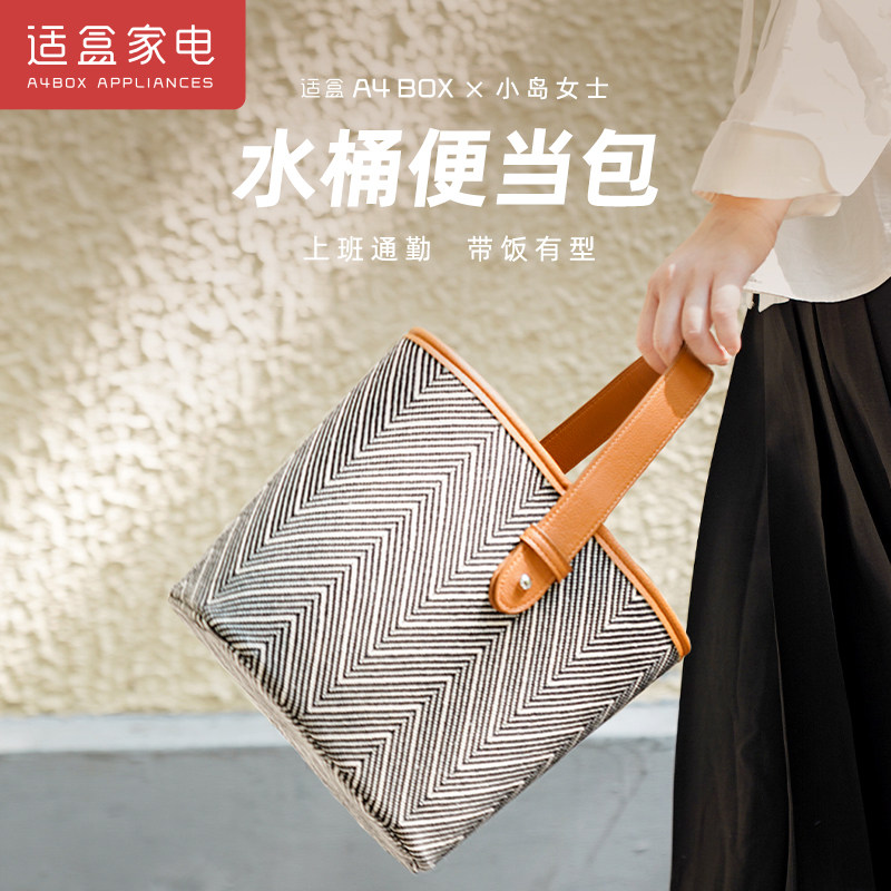 Suitable box insulation lunch box lunch bag handbag simple office worker with lunch bag handbag canvas large capacity