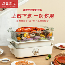 Suitable for glass steamer steamer steamer steamer steamer household high temperature resistant suitable for multi-function cooking pot supporting steamer