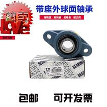 Dongguan outer ball e-face bearing seat vertical seat ucp203 pc204 205 206 207 208 20p