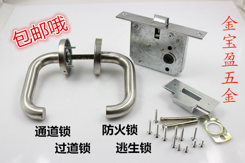 Brocade LeCB-S-I-A security door lock channel door lock fire lock gangway lock escape lock fire lock fire lock