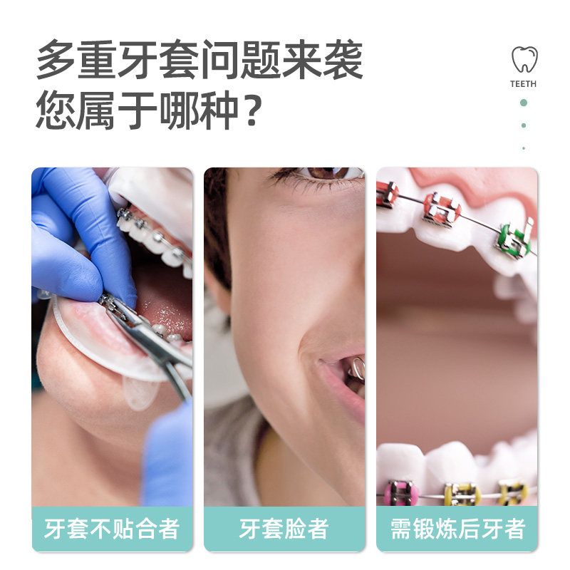 小鹿妈妈咬胶正畸专用隐形咬胶棒:矫正牙齿新神器,让你告别牙套尴尬!-固齿器-淘宝好物网