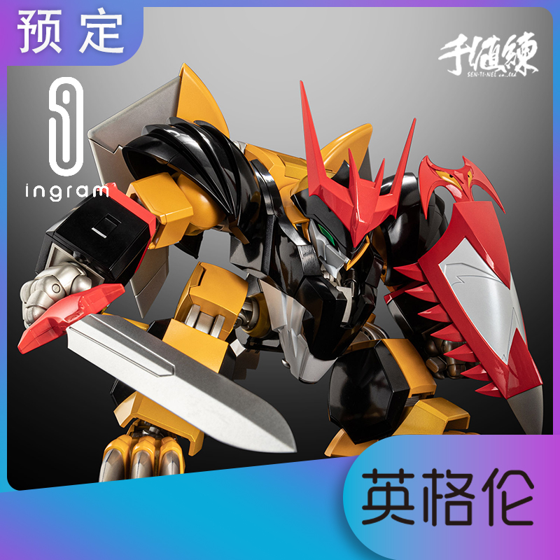 Upper New Day Edition one thousand Value Firing METAMOR-FORCE True-Magic British Evil Tiger Balls