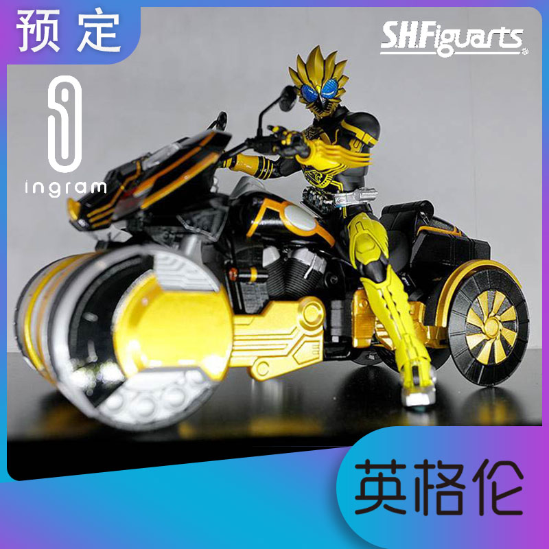 The Japanese edition of the Hwandai SHF Fake Noodle Rider OOO 000 Tiger Locomotive Vending Machine without rider
